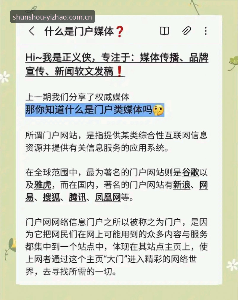 用了三年亿兆体育平台，老用户说说登录和访问的那些门道