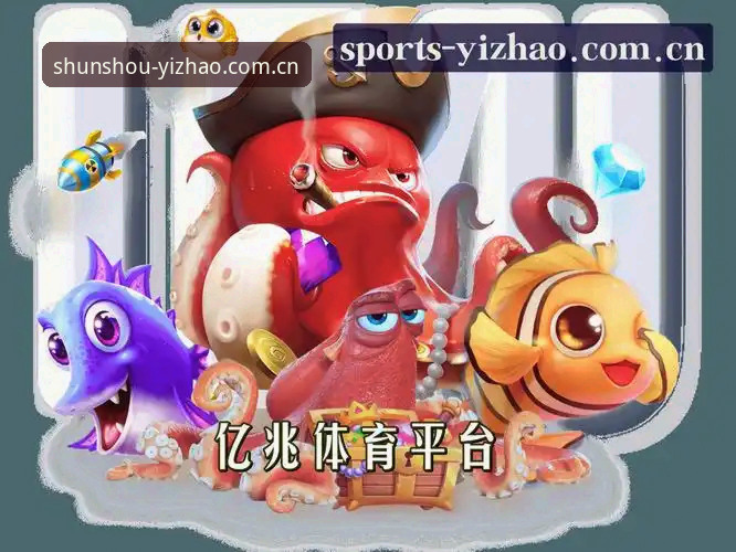 掌握亿兆体育平台多端访问的关键：从安卓直装到iOS数据实时同步的实用指南