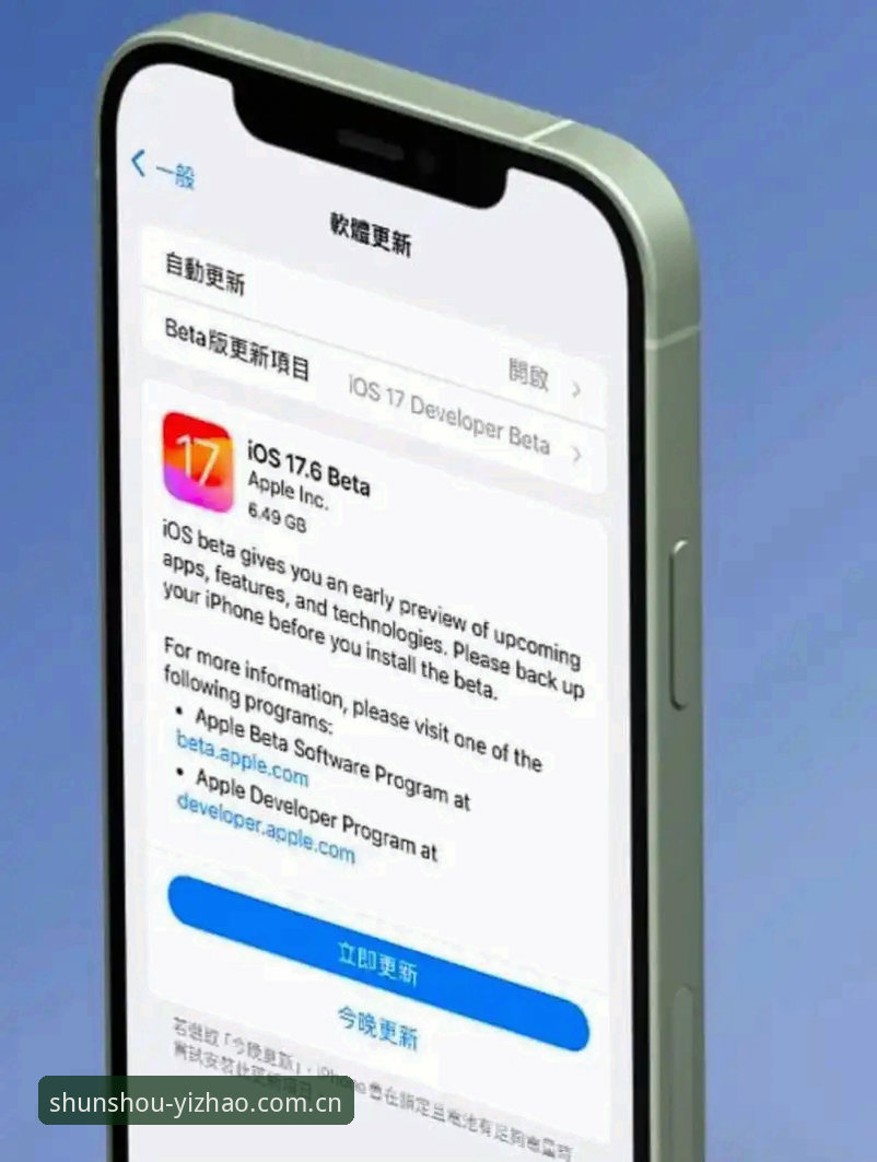 iOS看数据必备的7个关键细节：聊聊亿兆体育网页版登录那个中文官方主页